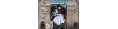 128. திருநறையூர் சித்தீச்சரம்